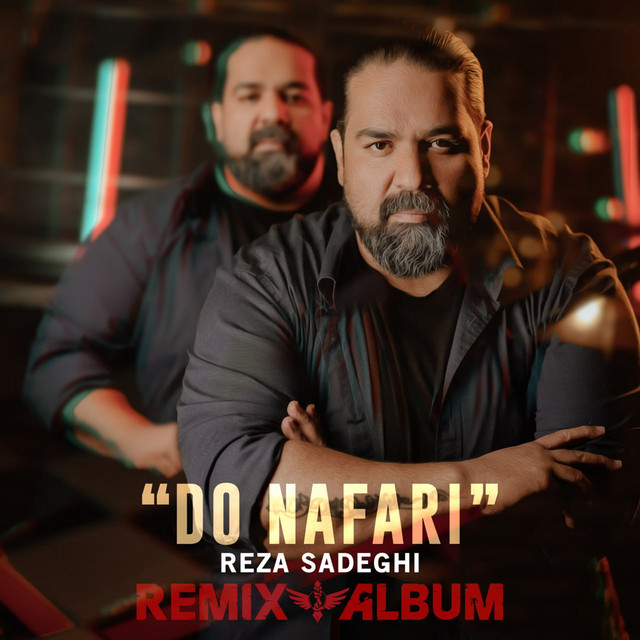 دو نفری