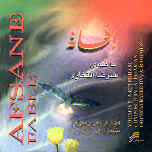 افسانه – موسیقی ارکسترال ایرانی