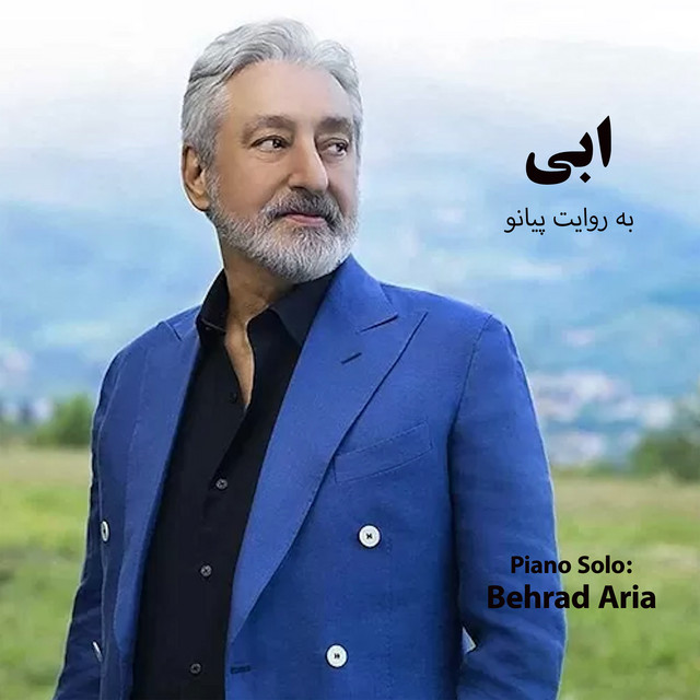 پیانو روایت میکند: ابی (تکنوازی پیانو)
