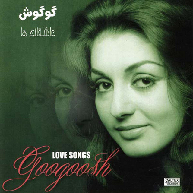 عاشقانهها