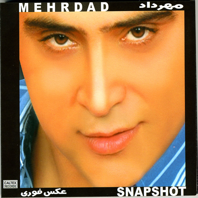 عکس فوری (اسنپشات)