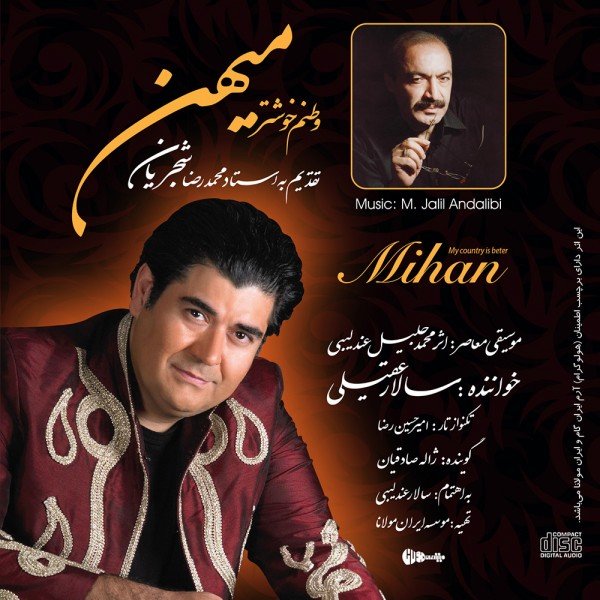 عاشق میشویم