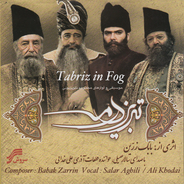 تبریز در مه