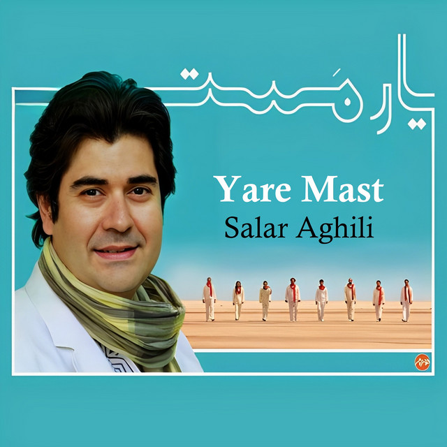یار مست