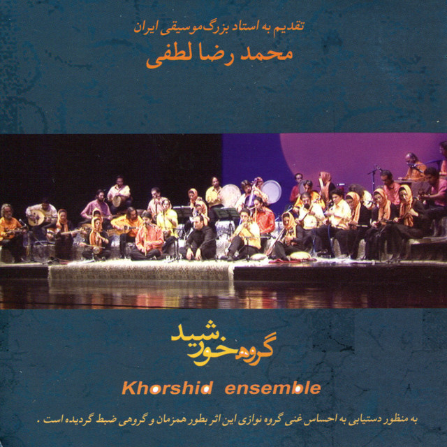 فصل باران (موسیقی سنتی ایرانی)