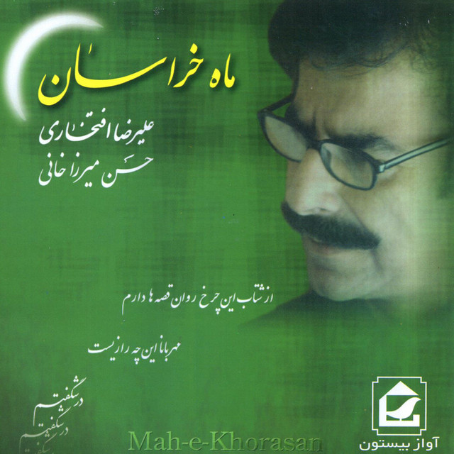 ماه خراسان