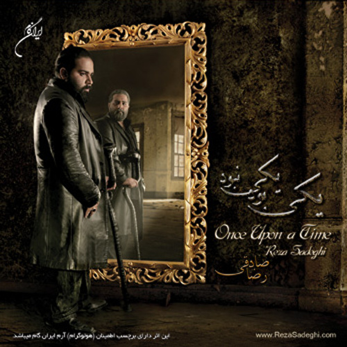 چقدر سخته